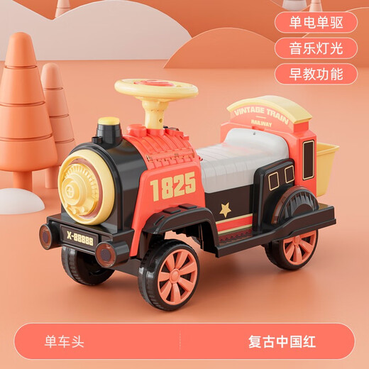 À l'avenir, le petit train pourra accueillir une voiture électrique pour enfants, la voiture jouet télécommandée à quatre roues pourra accueillir des hommes et des femmes, une poussette double, un entraînement simple rouge chinois uniquement à l'avant, un entraînement double.