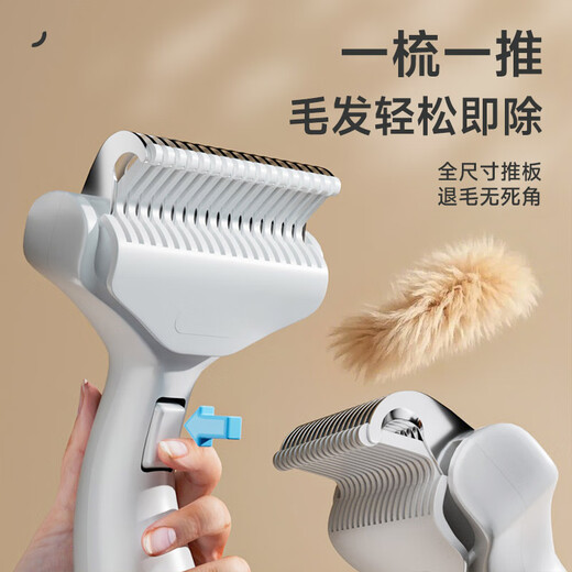AILUKI Japanese pet detangling comb for cats, special de-floating comb for dogs, thinning brushing artifact, dehairing comb, long-haired doll (ivory), one-click hair removal comb