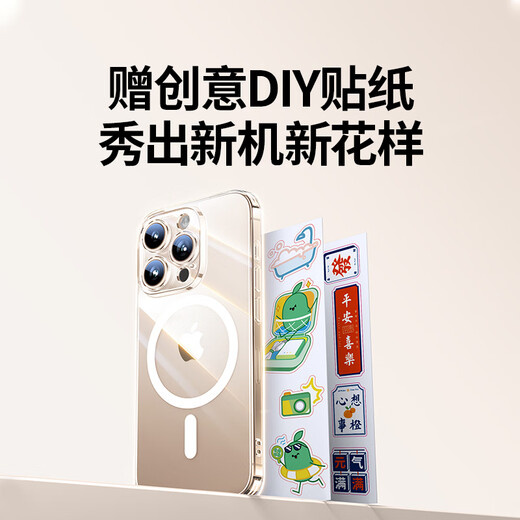 绿联【环保认证】适用iphone16pro手机壳苹果16Pro保护套磁吸壳超薄MagSafe充电防摔镜头全包简约透明