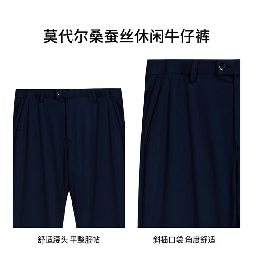
Jinba Men's Clothing (K-Boxing) Spring and Summer Modal Mulberry Silk Casual BQXE1381 Deep Lan (Fit Edition) 30