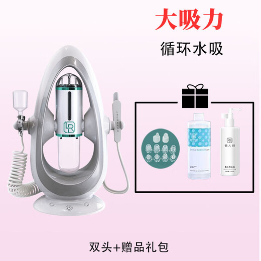 Lirenbang Small Bubble Cleansing Facial Instrument Beauty Salon Blackhead Remover Artifact Deep Cleansing and Hydrating Facial Pores Electric Beauty Instrument Blackhead Remover Beauty Instrument Standard Edition 9th Generation - Double Head Model (Blackhead Suction + Oxygen Injection) Photo Posting Reward