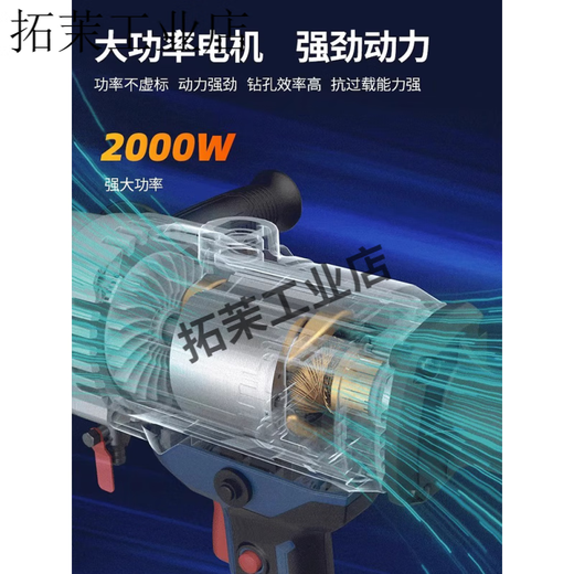 Dongcheng water drill machine hand-held drilling machine dual-purpose high-power engineering drill drilling tool with bracket FF05-110 air conditioning package 63 water drill bit dry