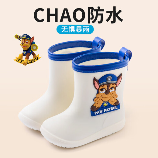 Pig dad children's rain boots boys anti-slip waterproof wear-resistant girl three-dimensional baby toddler cartoon wool team rain boots yellow 15