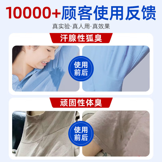 Miyamoto Musashi Aluminum Hydroxychloride Body Odor Spray 30ml*3 bottles Armpit Antiperspirant Lotion Root Deodorization Unisex