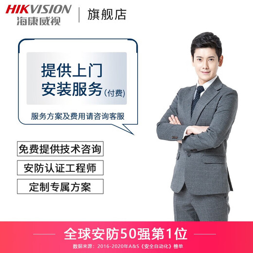 
HikVISION monitoring dedicated outdoor power adapter AC/DC 12V/1.5A switching power supply 1202-BW