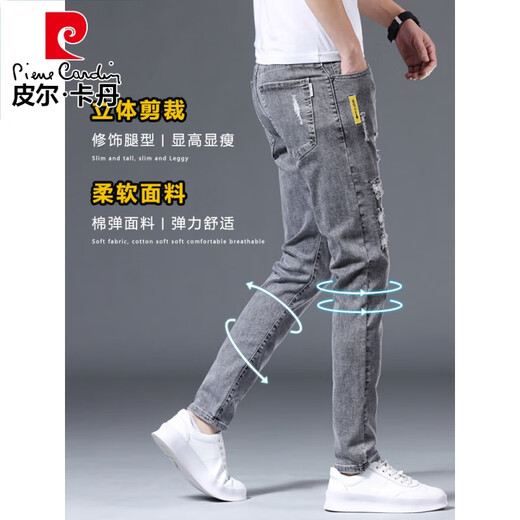 Pierre Cardin Stricke Jeans Herren schlanke Füße Frühling und Sommer Männerhose Rippte Trendy Brand Elastic Slimming 2025 Sommermänner 6636 Grau 28