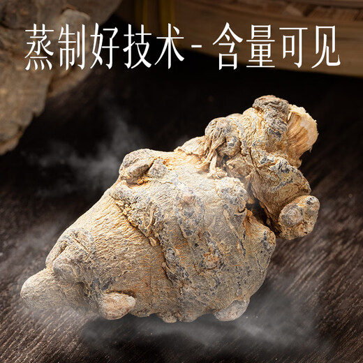 Yunnan Baiyao gekochtes Panax Notoginseng Pulver (gedämpft) 2G*60 Beutel gekochtes Pulver ist leichter zu absorbieren, blut und blut, postoperatives Konditionierpulver, Wenshan immaterielles kulturelles Erbeverarbeitung