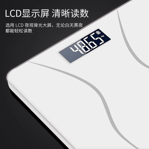 体重秤智能体脂秤电子秤人体小型人体家用精准充电减肥专用人体称 精准体脂秤电池款 经典黑