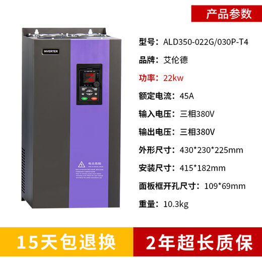Allende vector inverter three-phase 380v220V1.5/2.2/3-/4kw5.5/7.5kW 11 motor speed regulator 380V 22KW (three-phase 380V motor)