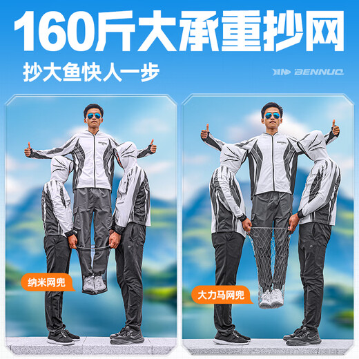 BENNUO fishing net pole set combination complete set of fishing net fishing net pocket stainless steel telescopic pole fishing folding net head thickened and reinforced hardened net pole + deepened net head 4m