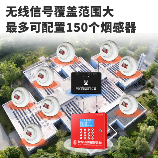 Ruizhi 4G IoT smoke sensor alarm system factory warehouse commercial wireless network alarm fire smoke alarm wireless fire alarm system 1 host 5 smoke sensor 504A