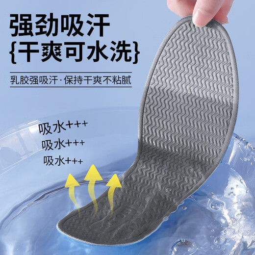 Footprint Tribal Summer Ice-Sensing-Einlegesohlen für Männer barfuß barfuß können mit 7A-Grad antibakterieller Deodorisierung schweißabsorbierend und atmungsaktiv und ohne Verknüpfung, weiche und bequeme Frauen 3 Doppelpackungen-weiß] 7A-Antibakterielles-Deodorisierung 4142 Größen