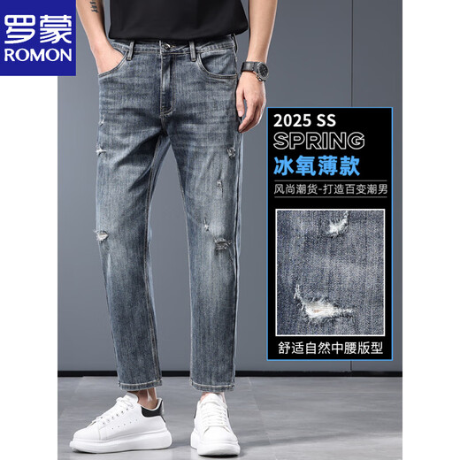 罗蒙牛仔裤男款直筒夏天乞丐破洞9分休闲2025新款夏季九分男士裤子薄 9901蓝灰色 九分 29 【腰围2尺2】