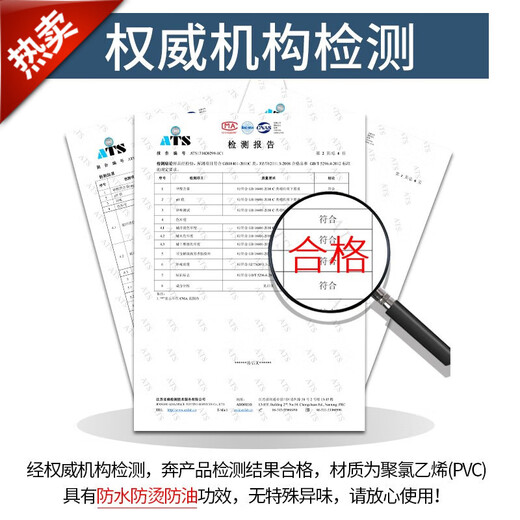 Baifei pvc rectangular table mat tablecloth no-wash oil-proof waterproof anti-scalding light luxury dining table living room coffee table tablecloth big orange Italian 120*180cm