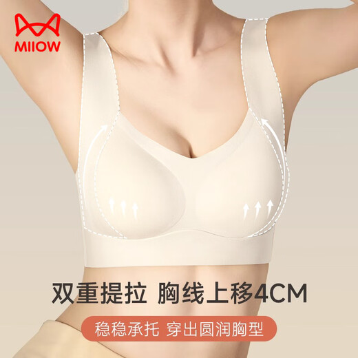 Catman Seamless Underwear Women's Small Breast Push-up Pull-Up Bra Summer Thin No Wires Anti-sagging Beauty Vest Bra M