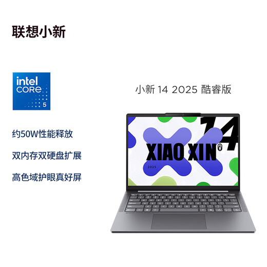 Lenovo Laptop Xiaoxin 14 2025 High Performance Thin and Light Laptop Intel Core Standard Pressure i5 24G 512G High Color Gamut Office National Subsidy 20%