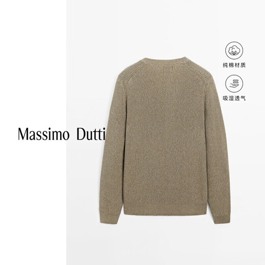Massimo Dutti折扣升级2025男装简约基础款纯棉舒适罗纹毛衣针织衫00966378 绿色 M 尺码偏大