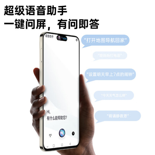 EMOL15Promax2025 new ultra-thin 5G mobile phone wifi e-sports large screen full network connection 100 yuan phone cheap old man backup new phone student captain battery life old man smartphone black [original unopened] 8 cores + 128G