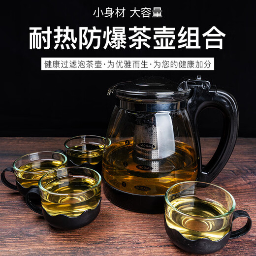 Zhe series heat-resistant and explosion-proof large-capacity glass teapot for home Kung Fu camellia teapot office tea set tea set single pot 1000ml