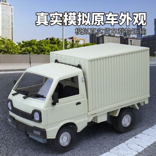 Xiao Jiejiang entschied