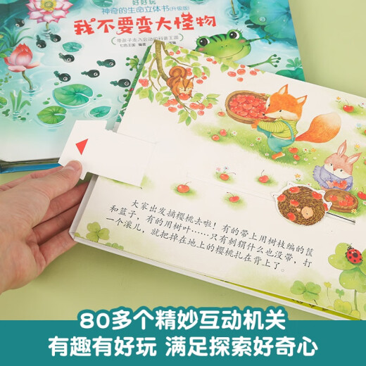 Regalos para niños The Magical Life 3D Picture Book of the Green Gourd es un mundo microscópico de Libro de imágenes en 3D para niños 1-3-689 años, The Hole Baby Baby Baby Educación temprana Iluminación Libro cognitivo Máquina Libro de cuentos Kindergarten [2 volúmenes] (Micro World + Dinosaur) Tresdimensional Libro tridimensional