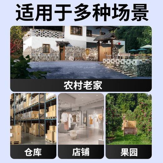 
Batianan ultra-high-definition camera monitoring outdoor wireless wifi home monitor home mobile phone remote 360 ​​degrees without dead angles with night vision panoramic voice rotation can be used for dialogue outdoor [dual photography and three images] 15 million extreme clear + full color night vision with 64G memory card