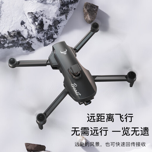 Beast Drone Touchscreen Drohne Luftkamera Drei-Achsen-Gimbal Anti-Shake Schwarzer Technologie mit Bildschirm Fernbedienung Flugzeug-Touchsbildschirm Fernbedienung Schwarz Krieger Hindernisvermeidung Version + digitaler Bildübertragung + Nachtansicht 20 Kilometer Heißverkaufsmodell 2 Batterien [ + Garantie]