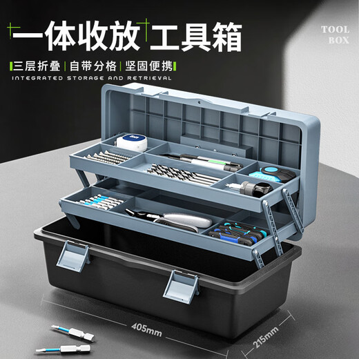 ValueMax reinforced clamshell multi-layer household plastic tool box multi-functional repair tool box parts storage box