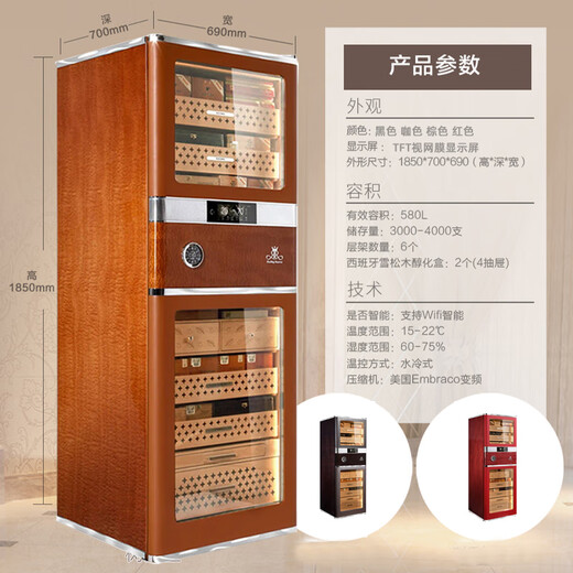 Meijing RACHING/ Meijing Double RR980 Cigar Cabinet 2025 New Intelligent Constant Temperature and Humidity Humidifier Rolls-Royce Bentley Car Interior Process Paint Polishing Havana Coffee Color