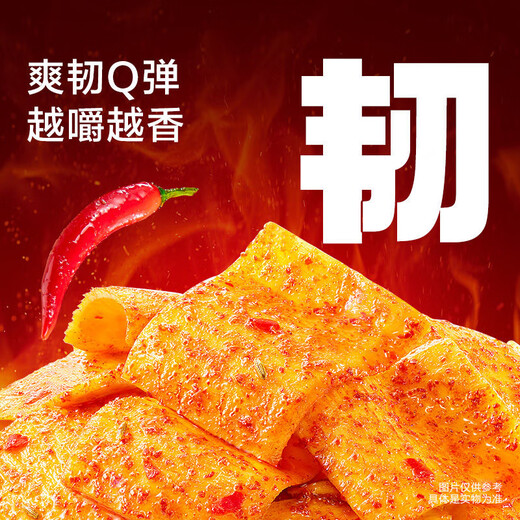 魔芋干素板筋魔芋素牛板筋素肉网红解馋小零食 魔芋干693g