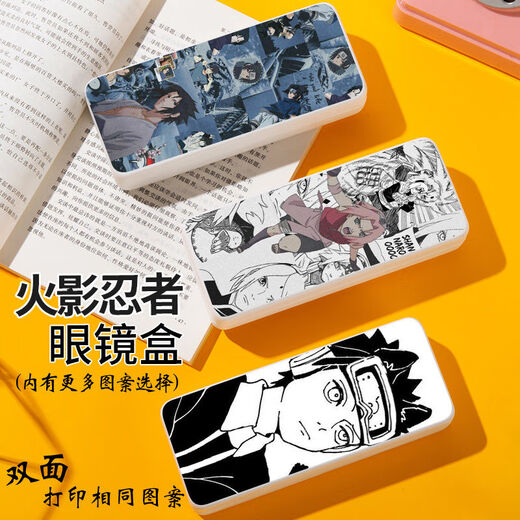 Kyodo naruto Glasses Box Симпатичная большая лицо Sasuke Kakashi Naruto Student Box Custom Anti-Fall Storage N Naruto FC9914 Box