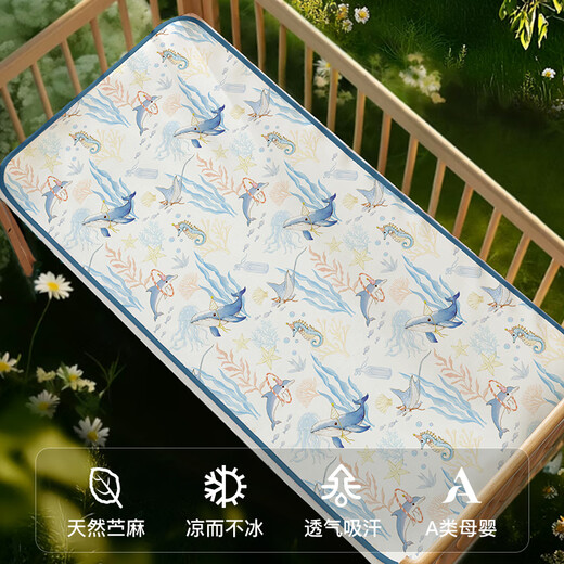 朵精灵苎麻凉席婴儿可用夏季宝宝凉垫婴儿床透气席子儿童幼儿园午睡睡垫 苎麻凉席凉而不冰海洋世界单席 12060cm