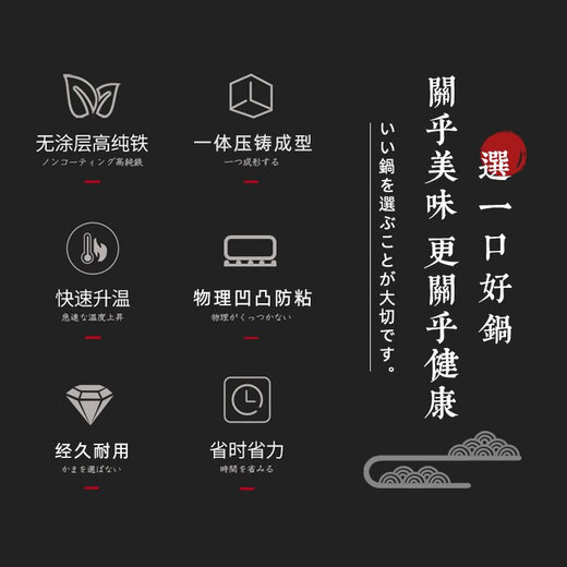 北保娇珍珠生活日本进口家用轻便无涂层不易粘锅炒锅铁锅炒菜锅平底锅具 gp- / 重1.3kg 15833cm