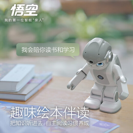 Ubly wukong Robot Intelligent Nanny Intelligence artificielle AI Programmation Dancing Learning Education Livre d'images Lire Early Education Companionhip Education's's Learning's Machine Machine de compagnie Cadre Gift Boad [100 Cours de programmation pour le package anti-Fall]