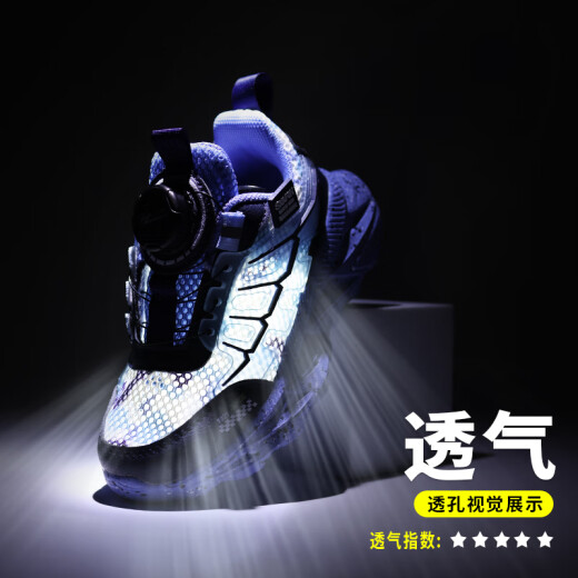 Universal flat foot inner eight characters special correction shoes for foot inner and outer tilt summer anti-slip sports breathable for men and women medium and large children FY-15253-0 Jelly green (summer single net) size 28 sizes The length of the shoe is about 18cm