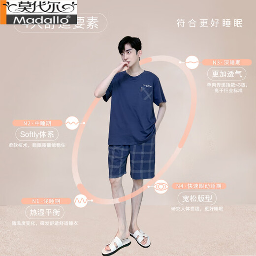 Pajama modal Summer Summer Coton Shorts Shorts à la maison Men de Coton Full Coton Fin Fin Taille pour l'extérieur HD9926 L