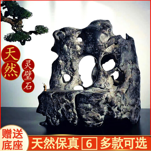 妙普乐胖东来灵璧石摆件摆件天然原石奇石太湖石景观石客厅玄关中式石头 679家有靠山 石来运转