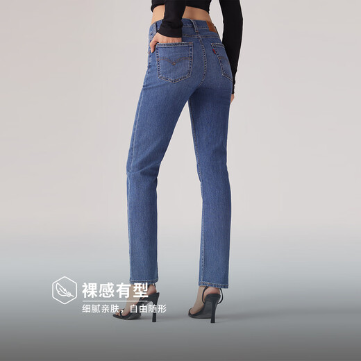 Levi's商场同款冰酷系列25夏新款女士724高腰修身直筒牛仔裤18883 蓝色 27 (28)
