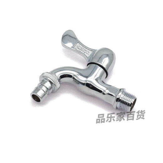 兰花水龙头洗衣机龙头中长加长水咀铜体陶瓷片阀芯快开水嘴三角阀 灰色 不锈钢LH9859型/只(枪灰色)