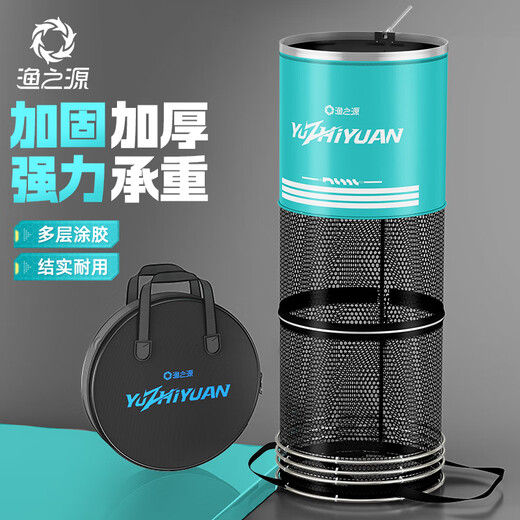 Fishing source fish protection fisherman bag black pit wild fishing equipment fish net bag fishing net thickened rubberized portable small fish protection net fishing gear accessories 40cm 2.5m competitive double ring thickened load-bearing