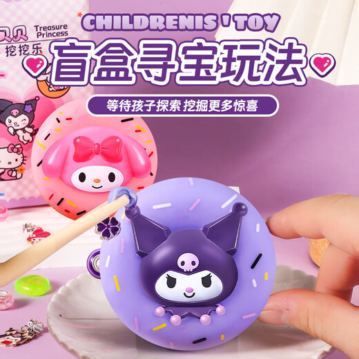 Seifenschatzspielzeug Kinder graben Edelstein Blindkasten Archäologische Ausgrabungen Mädchen Schatzmädchen DIY Handgefertigte Seife Yugui Hundearmband Scraping Seife Blindbox