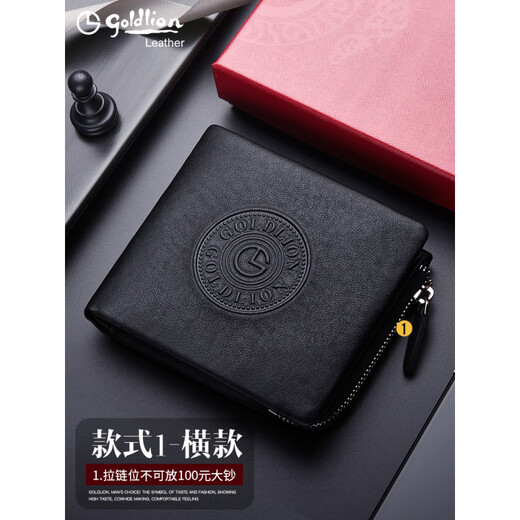 Goldlion wallet men's short leather zipper wallet men's coin wallet men's fashion cowhide 2025 new wallet trend style 1