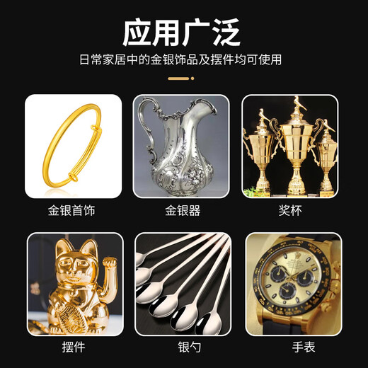 AUTOSOL gold and silver cleaning and polishing paste imported from Germany, gold and silver deoxidation maintenance agent precious metal polishing paste 75ml*1