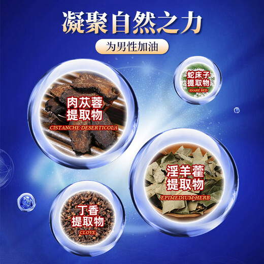 Nanjing Tongrentang Herren Verzögerungsspray-Verzögerung Magie Öl Nasste Wischtücher Ring ohne Ejakulation kleine blaue Flasche Erwachsene sexuelle Verlangen 16869 [Set Stärkung] Klassisches 10-ml-Verzögerungsspray mit Erektion langer Einfügung Frühgeborener Ejakulation Eich