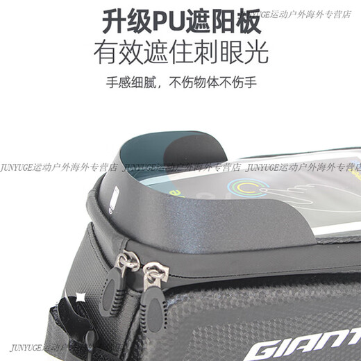 Bolsa de automóvil gigante ATX810/830/830XTC800/820 Pantalla táctil de bicicleta de montaña Patrón de carbono de carcasa dura (pantalla completa 7.5 pulgadas) 1.5L