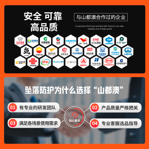 Sanduao safety rope polyester safety rescue rope for high-altitude operations 12mm (orange with green) 20 meters