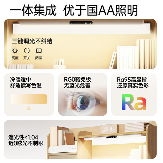 护童（Totguard）儿童学习桌椅套装书桌 星辰_东青扬120cm+CW21橙+65cm灯