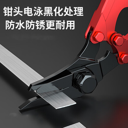 Zhengqi export-grade iron scissors, industrial-grade steel belt scissors, magic tool, tie iron unpacking, heavy-duty multi-functional scissors
