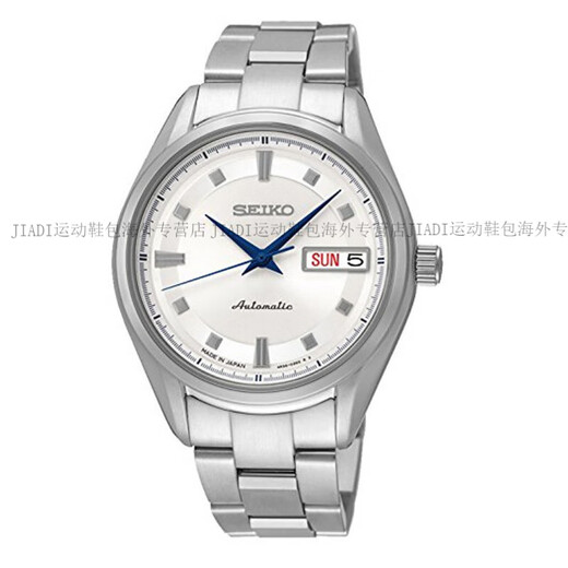 精工（SEIKO）手表2年 SRP899J1897895J1机械女表手表情侣表官方正品 SRP897J1女表