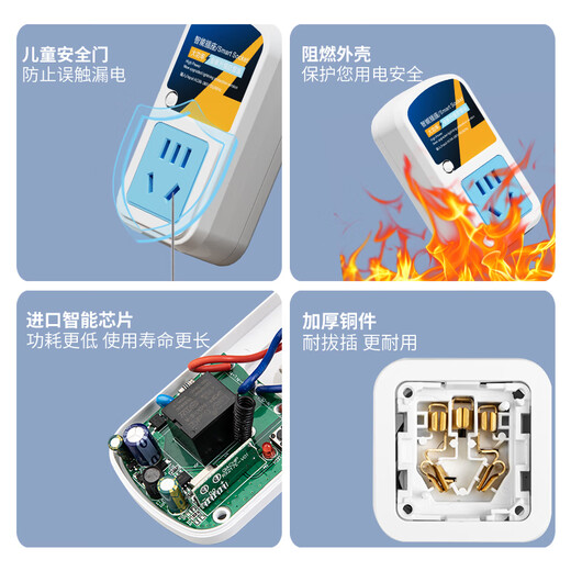 International Electrician (FDD) 220V10A water pump motor remote control socket wireless remote control switch sprayer control power off remote control socket 10A five holes + small remote control